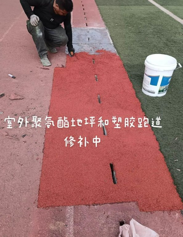 辛集球场地面翻新维修，核心是先诊断破损